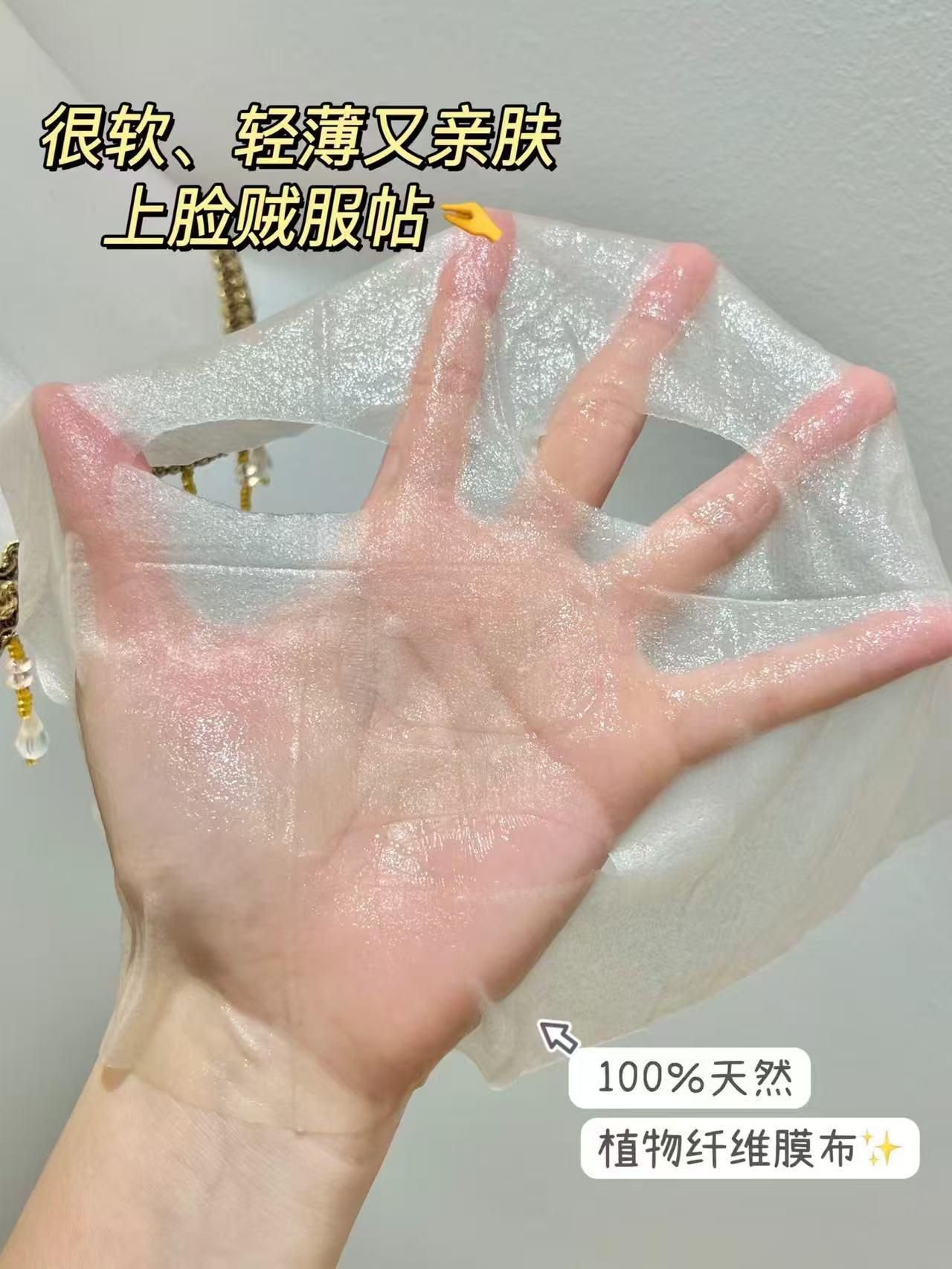 一叶子鲜嫩水光面膜21片 33.9元 - 86线报