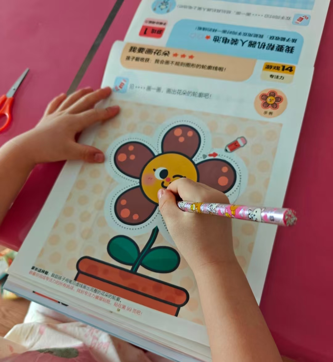 学而思全脑开发游戏书 17.9元 - 折送网 学而思全脑开发游戏书 17.9元 - 折送网