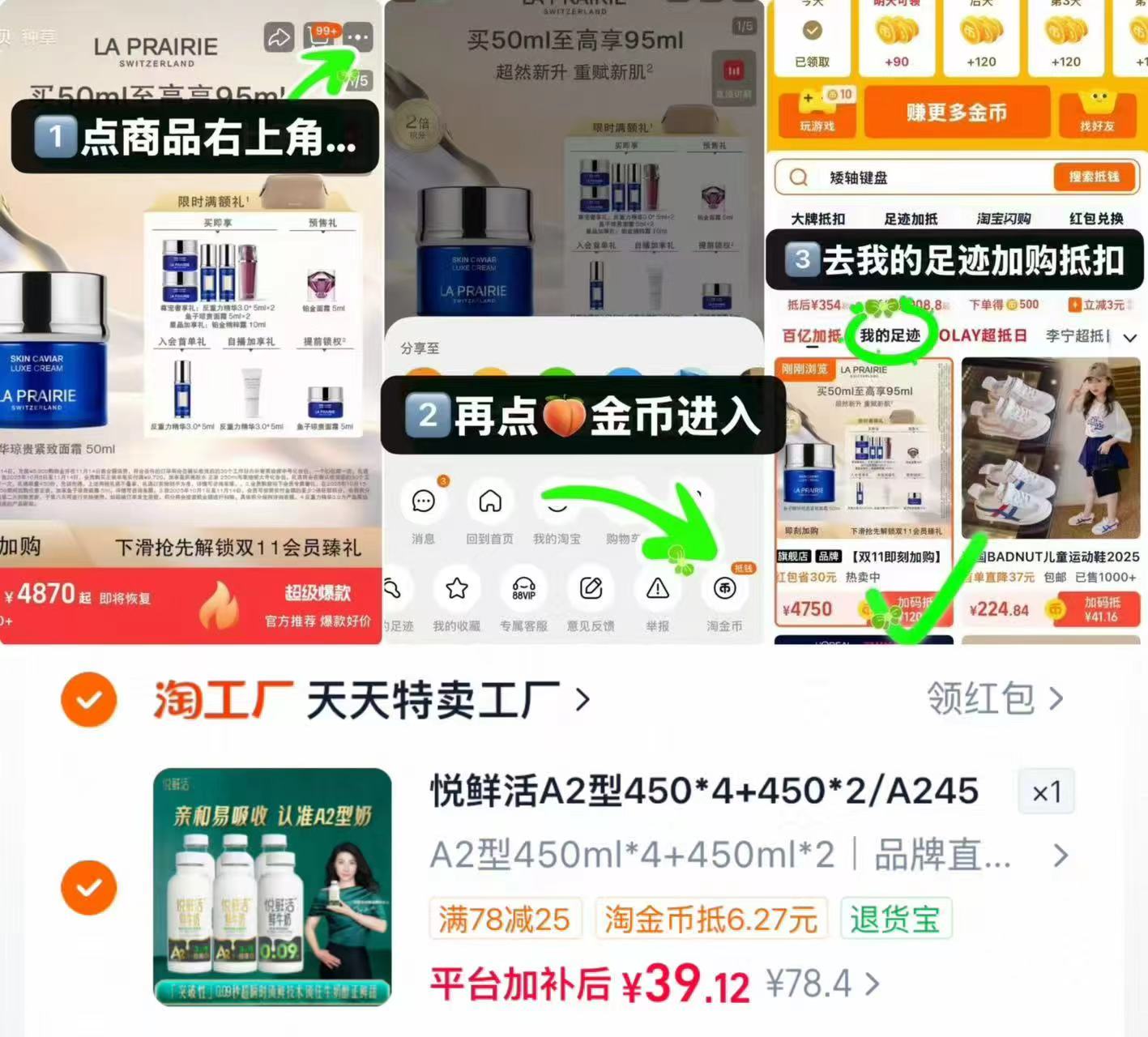君乐宝悦鲜活A2型450ml×6瓶儿童低温鲜奶 39.1元 - 86线报 君乐宝悦鲜活A2型450ml×6瓶儿童低温鲜奶 39.1元 - 86线报