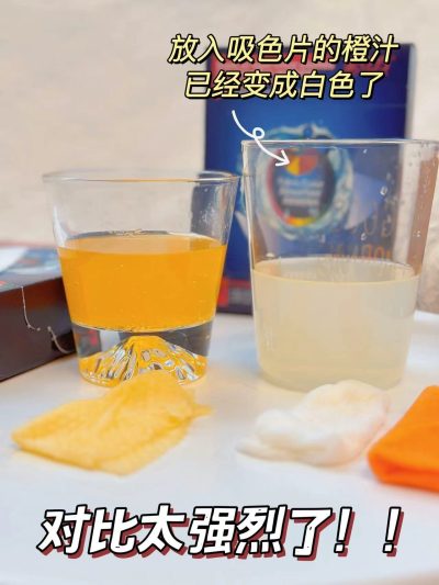泉立方防串染色母片30片/盒 19.9元 - 86线报