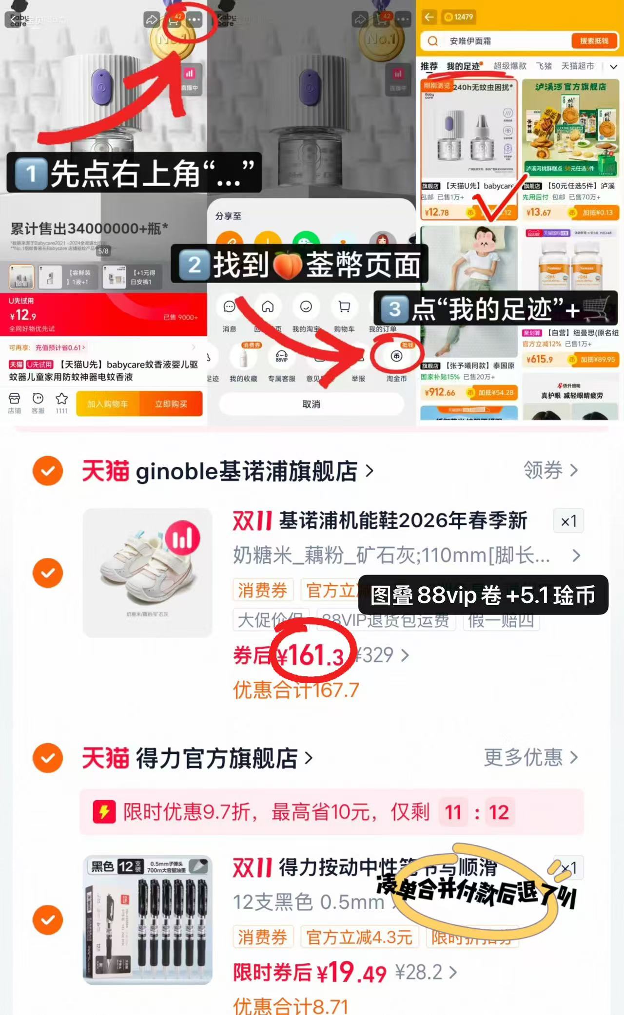 基诺浦机能鞋2026年春季新款婴儿鞋男女宝宝鞋子婴幼儿童鞋GB 161.3元 - 86线报