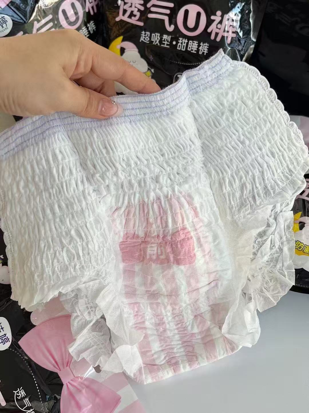 洁婷安睡裤拍1发40条 35.99元 - 线报酷