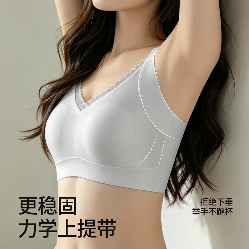 千奈美无痕内衣 29元 - 86线报