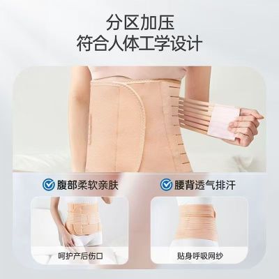 子初产后收腹带1条 19.9元 - 线报酷