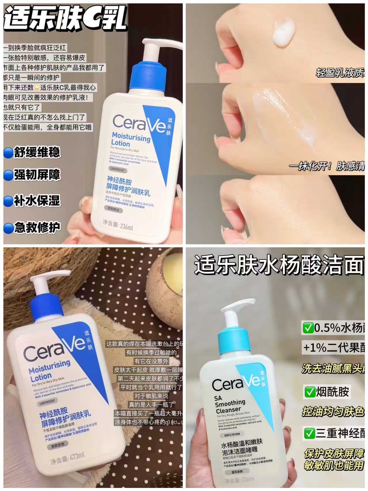 适乐肤C乳473ml 91.9元，适乐肤洁面+C乳各236ml 147元 - 86线报