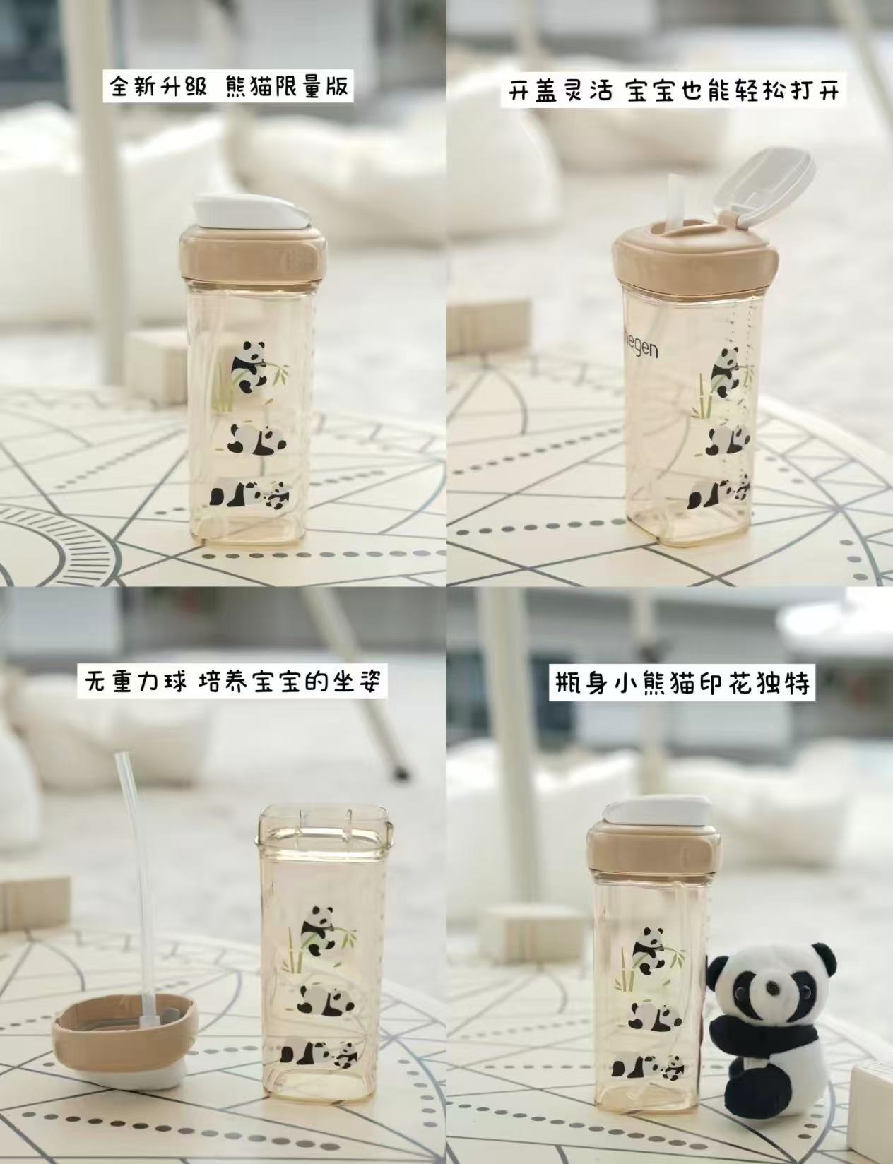 hegen PPSU奶瓶240ml 148.9元，hegen PPSU奶瓶330ml 177.4元 - 86线报
