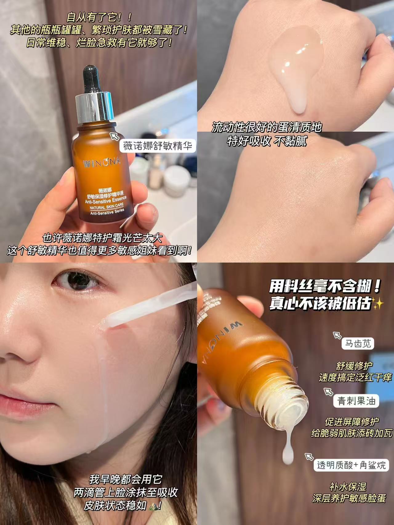 薇诺娜舒缓精华液5ml拍6件 42元 - 86线报