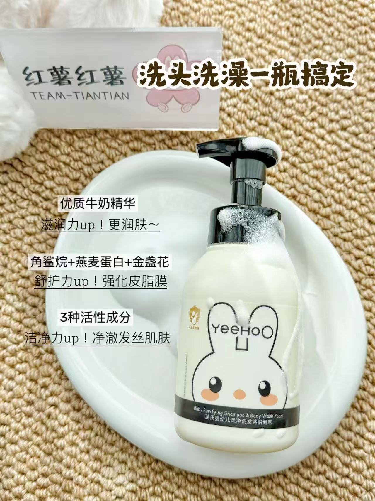 英氏婴儿牛奶洗沐二合一380ml 拍2件 54.4元 - 86线报