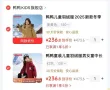 线报图片