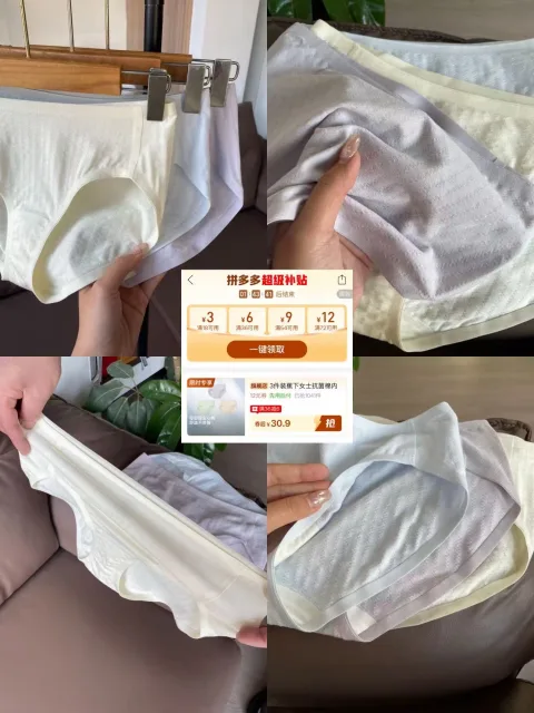 Beneunder/蕉下 3条装女士棉内裤中腰三角短裤 图片 1