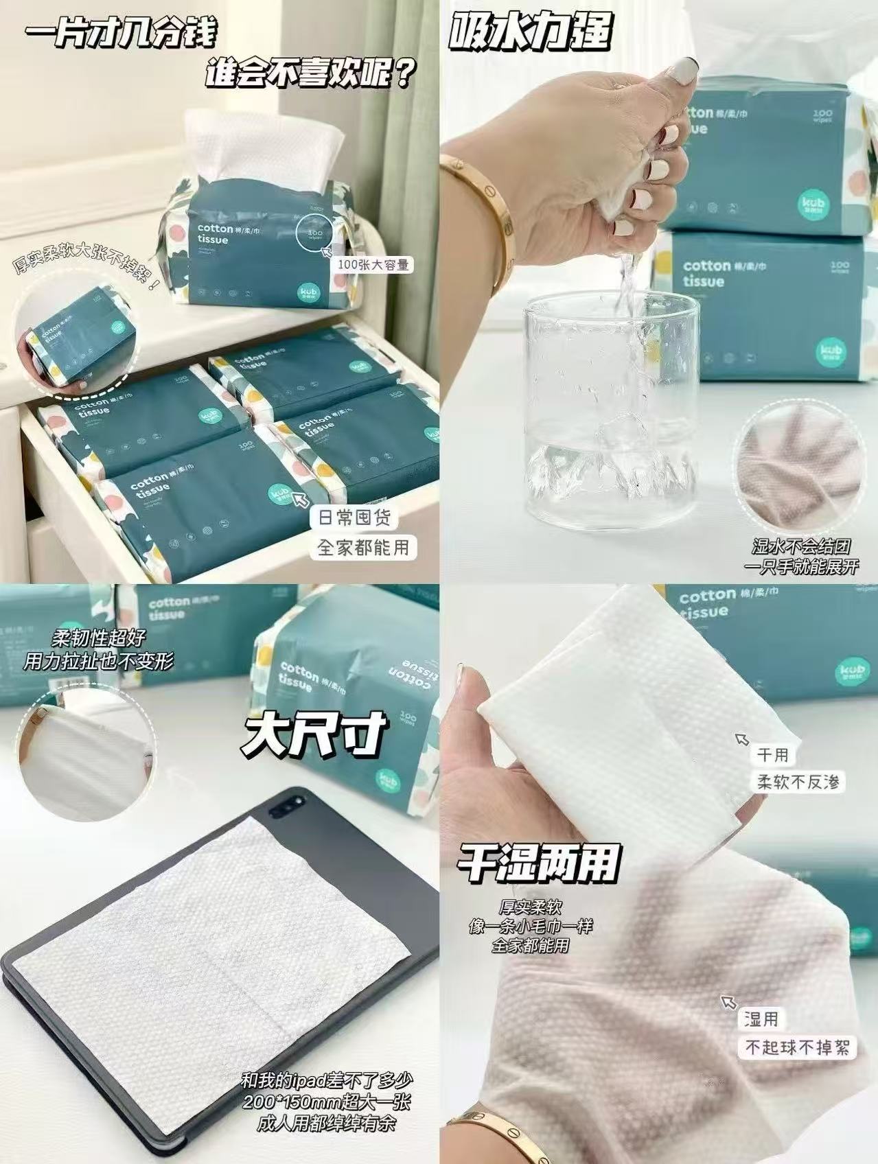 可优比蓝胖子绵柔巾拍4发24包 116.1元 - 86线报