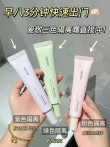线报图片