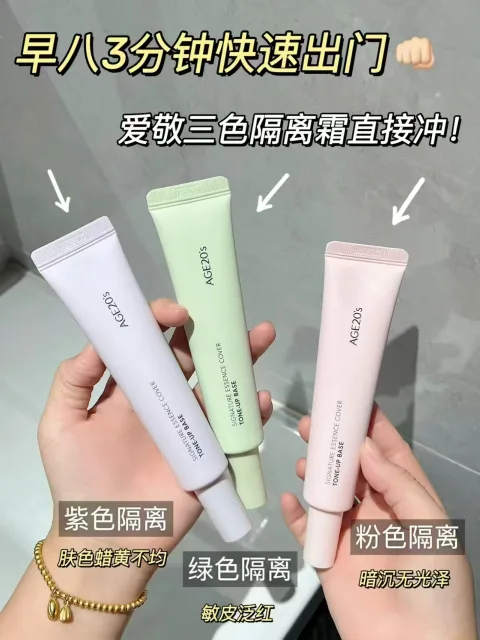 Swisse/斯维诗 氨糖软骨素钙片1500mg 图片 1