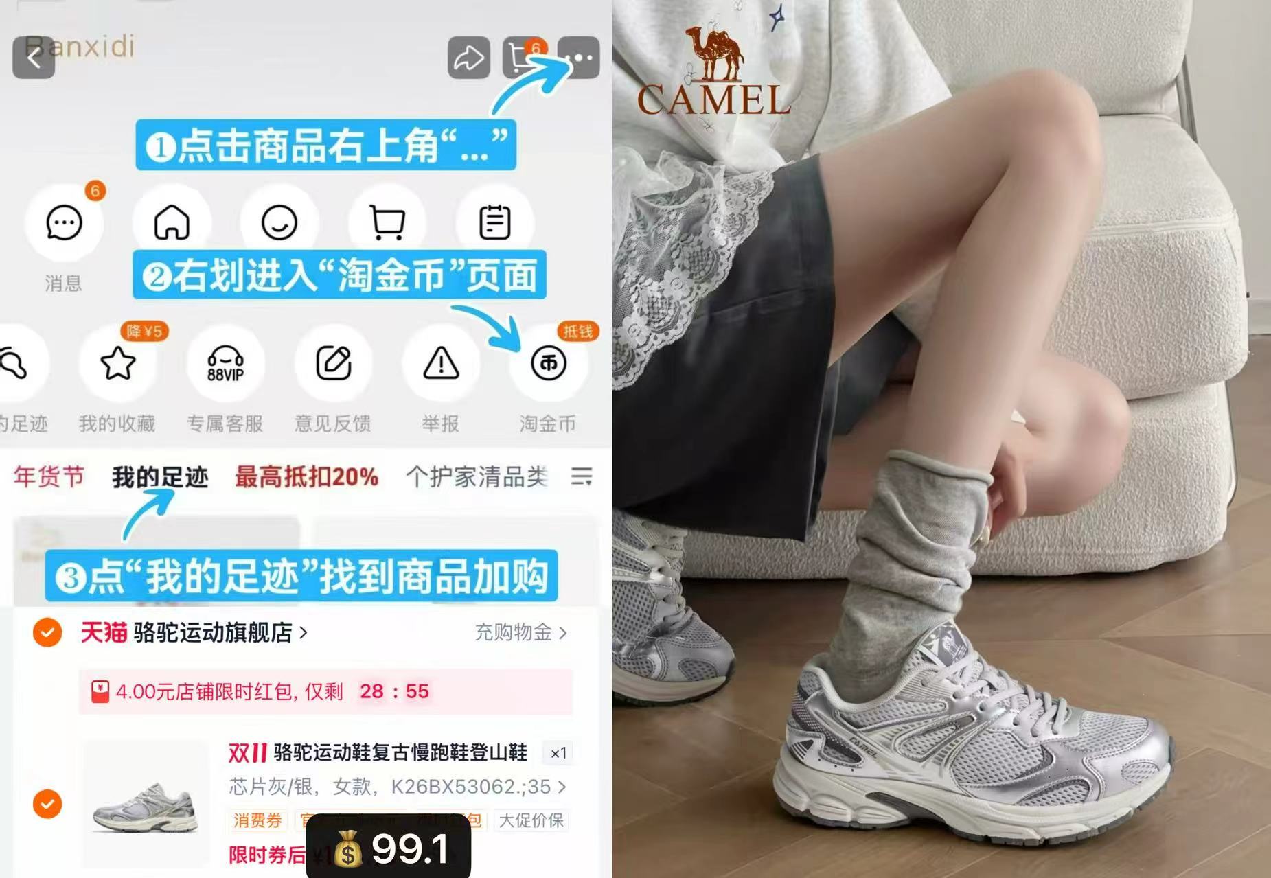 骆驼追光2代女户外登山鞋网面透气防滑复古休闲运动鞋 99元 - 线报酷
