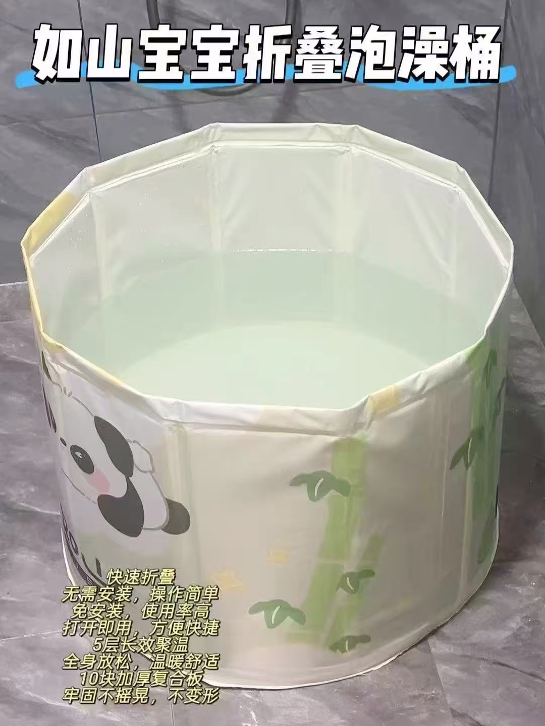 如山宝宝泡澡桶大号可折叠儿童家用浴桶池拍69件 赠宋排水管+注水浴凳 48.6元 - 86线报