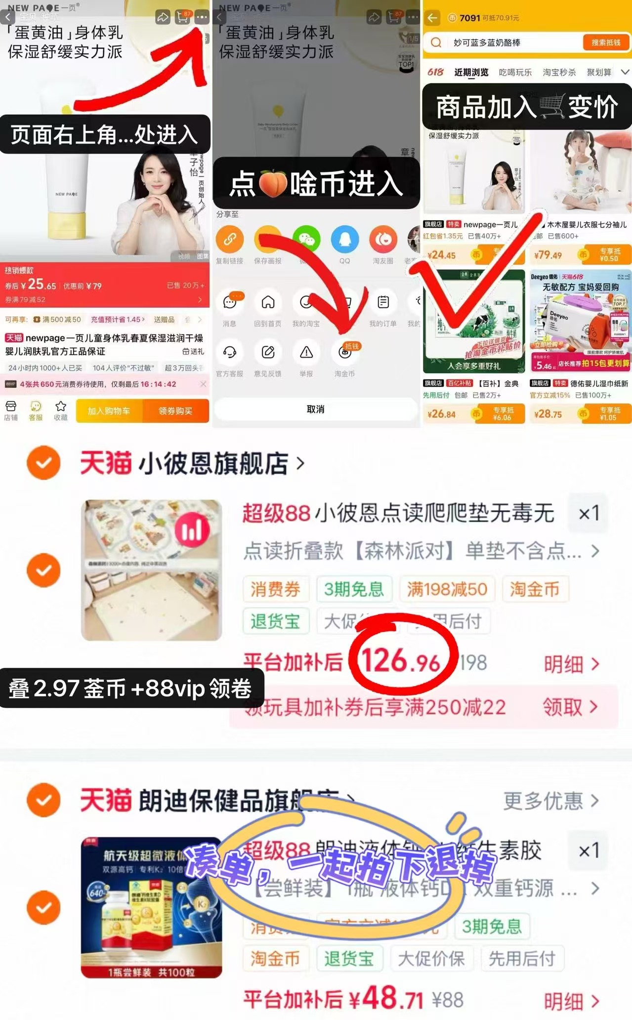 小彼恩点读折叠爬行垫150*180*2cm 126.9元 - 86线报 小彼恩点读折叠爬行垫150*180*2cm 126.9元 - 86线报