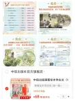 线报图片