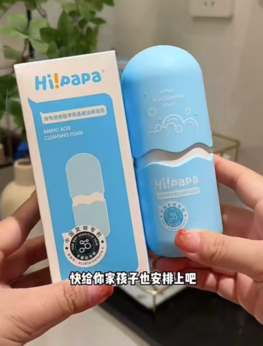 海龟爸爸海泡泡儿童洗面奶30ml 14.9元 - 86线报