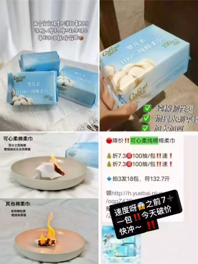 可心柔婴儿纯棉棉柔巾100抽/包 拍1发6包 40.9元 - 线报酷 可心柔婴儿纯棉棉柔巾100抽/包 拍1发6包 40.9元 - 线报酷