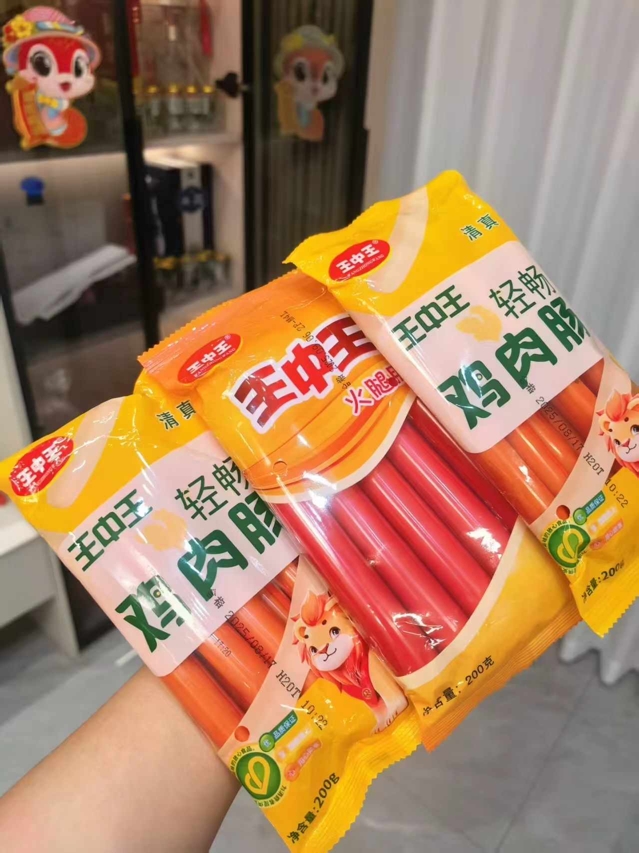 王中王火腿肠3袋 10.9元 - 线报酷