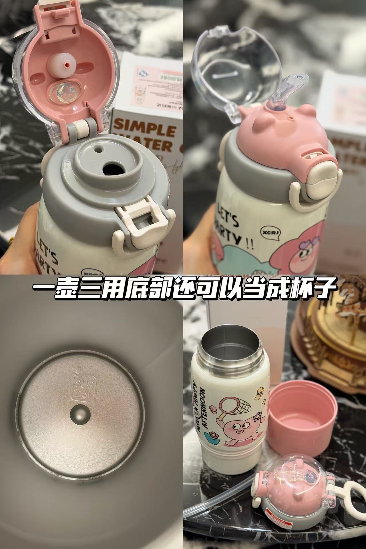 小茶日记多功能保温杯500ml 21.9元 - 线报酷