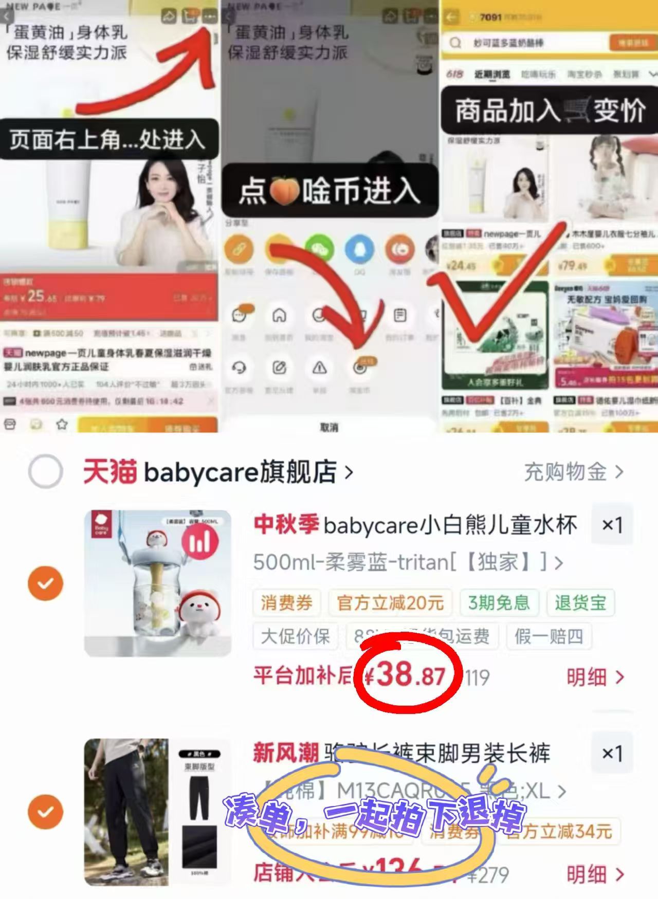 bbc小白熊冷萃杯500ml 38.8元 - 86线报