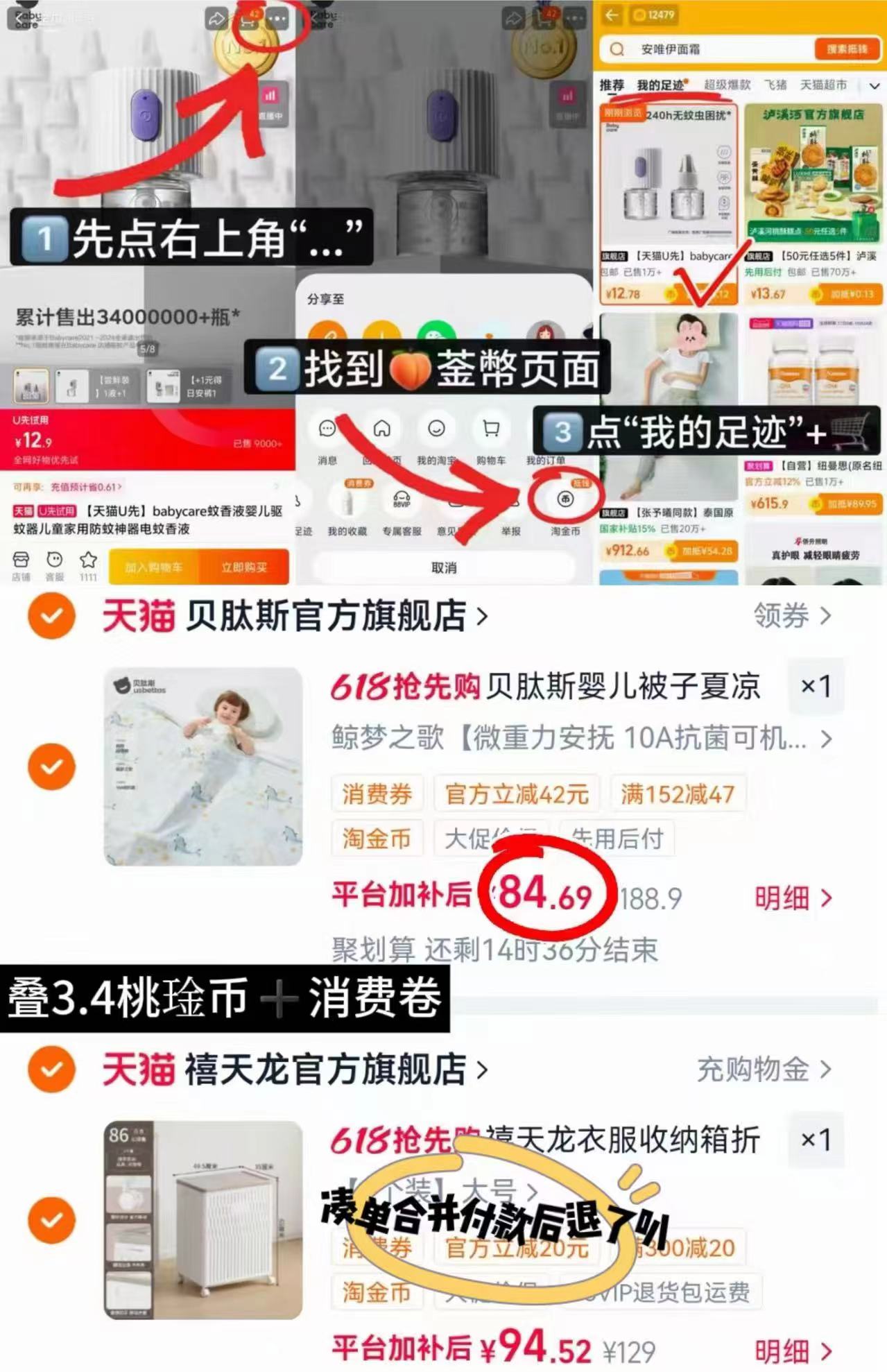 贝肽斯婴儿夏凉被100*120cm 84.6元 - 线报酷