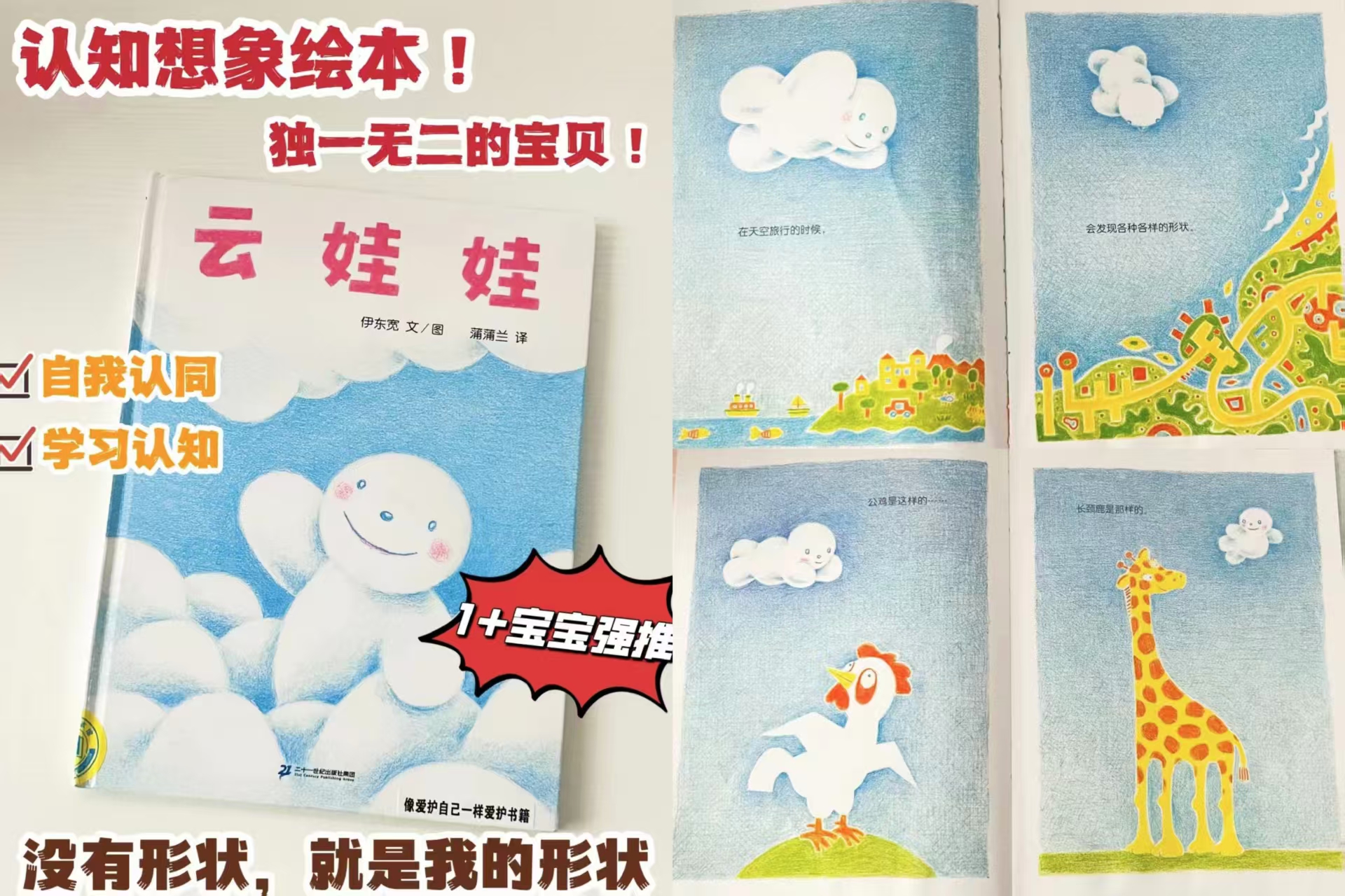 云娃娃 14.9元 - 86线报 云娃娃 14.9元 - 86线报