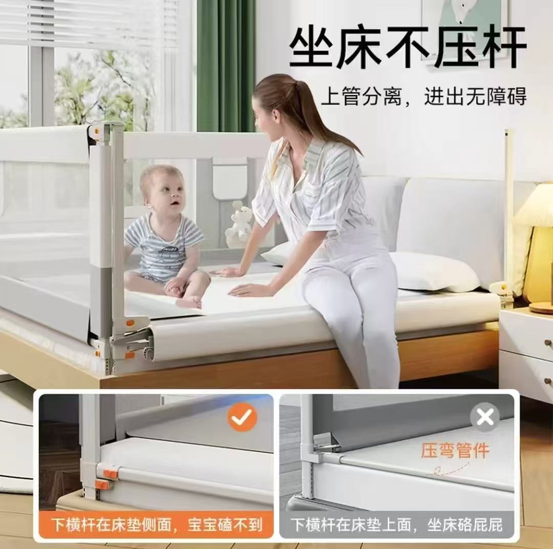 慕卡索国标防摔床围栏1.5-2.0米 赠绑带+拼接器 49元 - 86线报