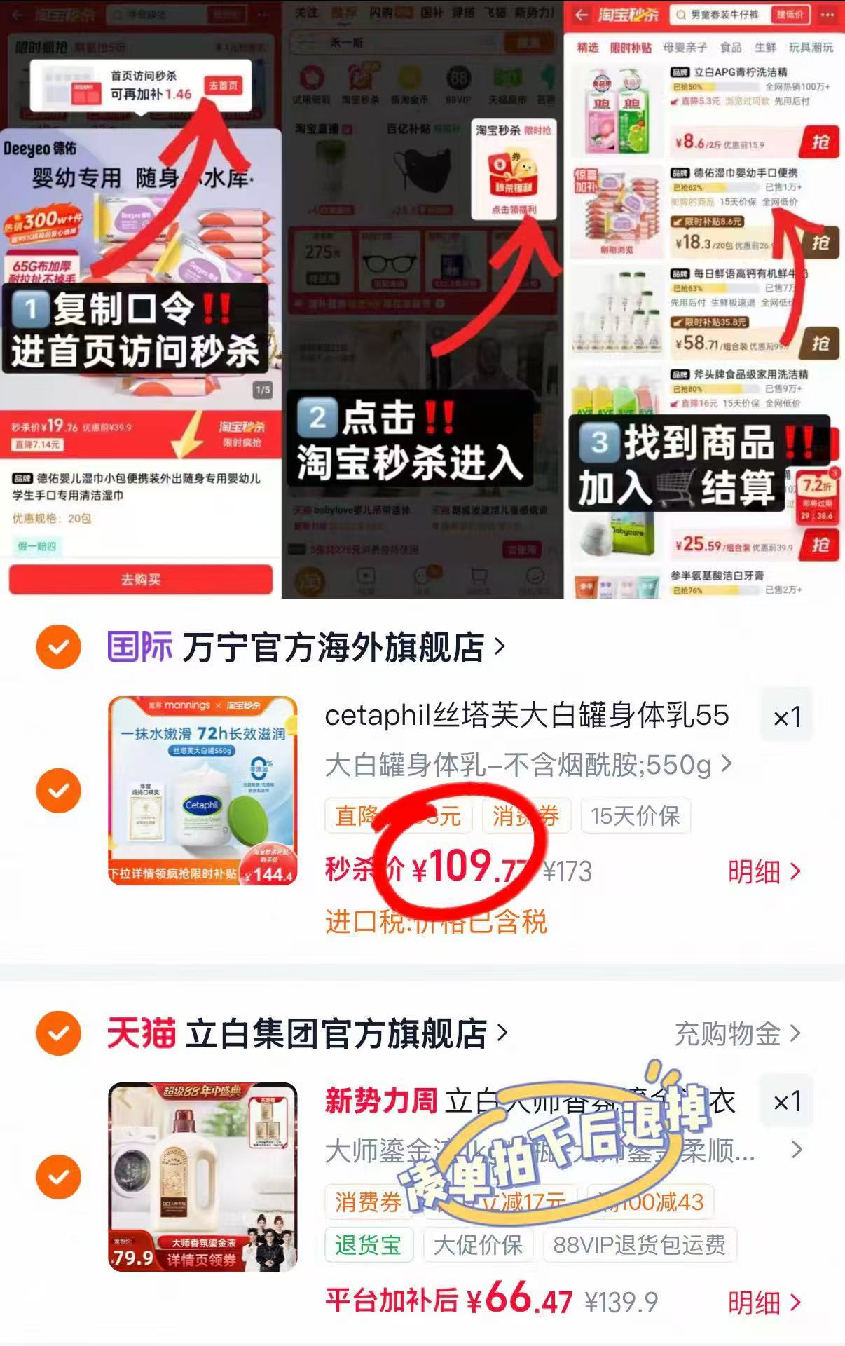 丝塔芙大白罐保湿霜550g 109元 - 86线报 丝塔芙大白罐保湿霜550g 109元 - 86线报