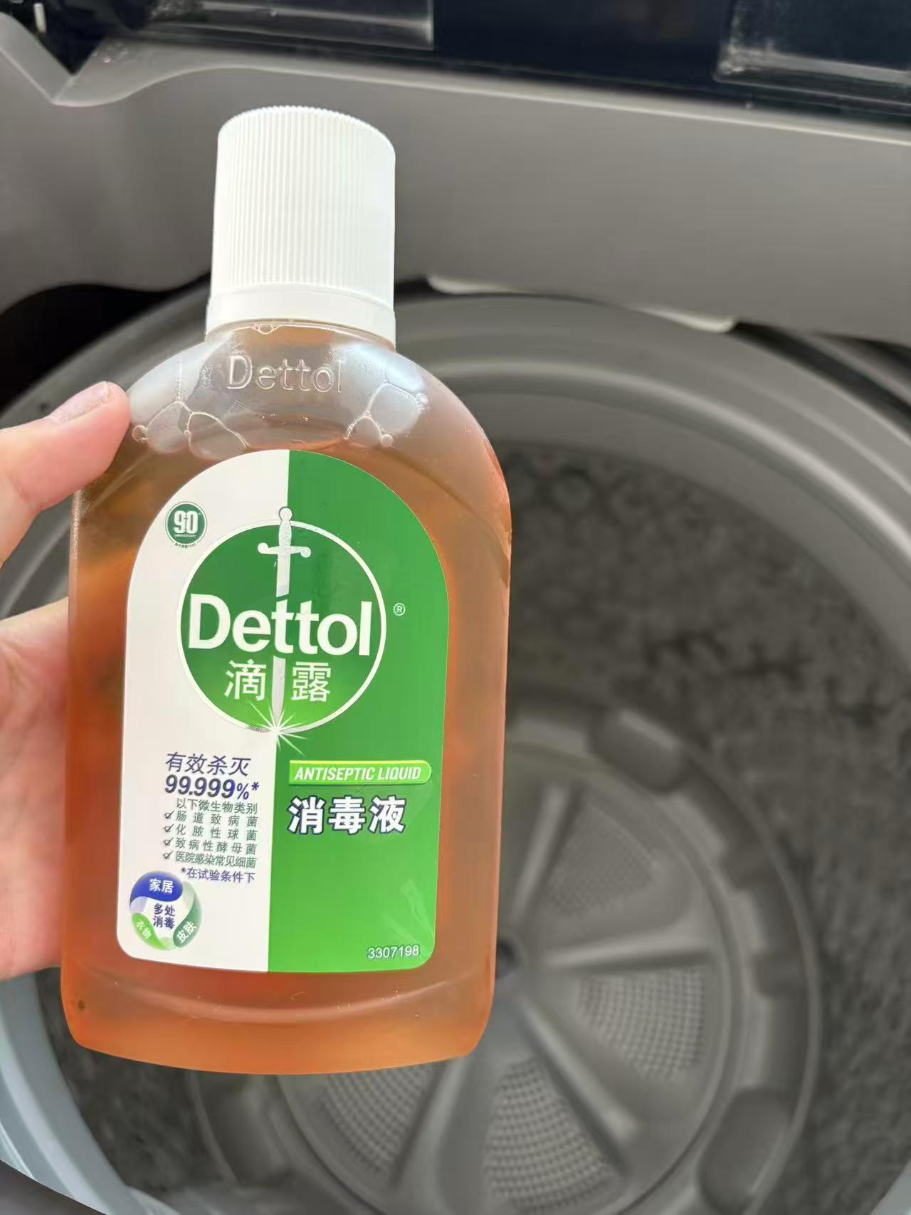 滴露洗衣机清洗剂250ml/瓶 16.9元,滴露消毒液250ml/瓶 16元 - 线报酷 滴露洗衣机清洗剂250ml/瓶 16.9元,滴露消毒液250ml/瓶 16元 - 线报酷