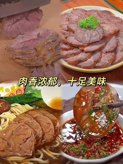 呼河牧场草原酱牛肉150g/袋拍1发3袋叠2首单 47.9元 - 86线报