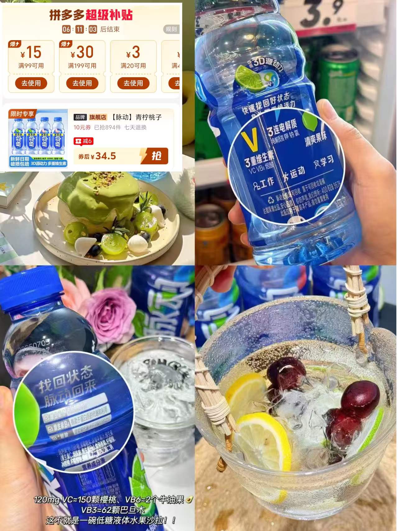薇诺娜润唇膏2支装 22元,脉动400ml16瓶 34.5元 - 线报酷 薇诺娜润唇膏2支装 22元,脉动400ml16瓶 34.5元 - 线报酷