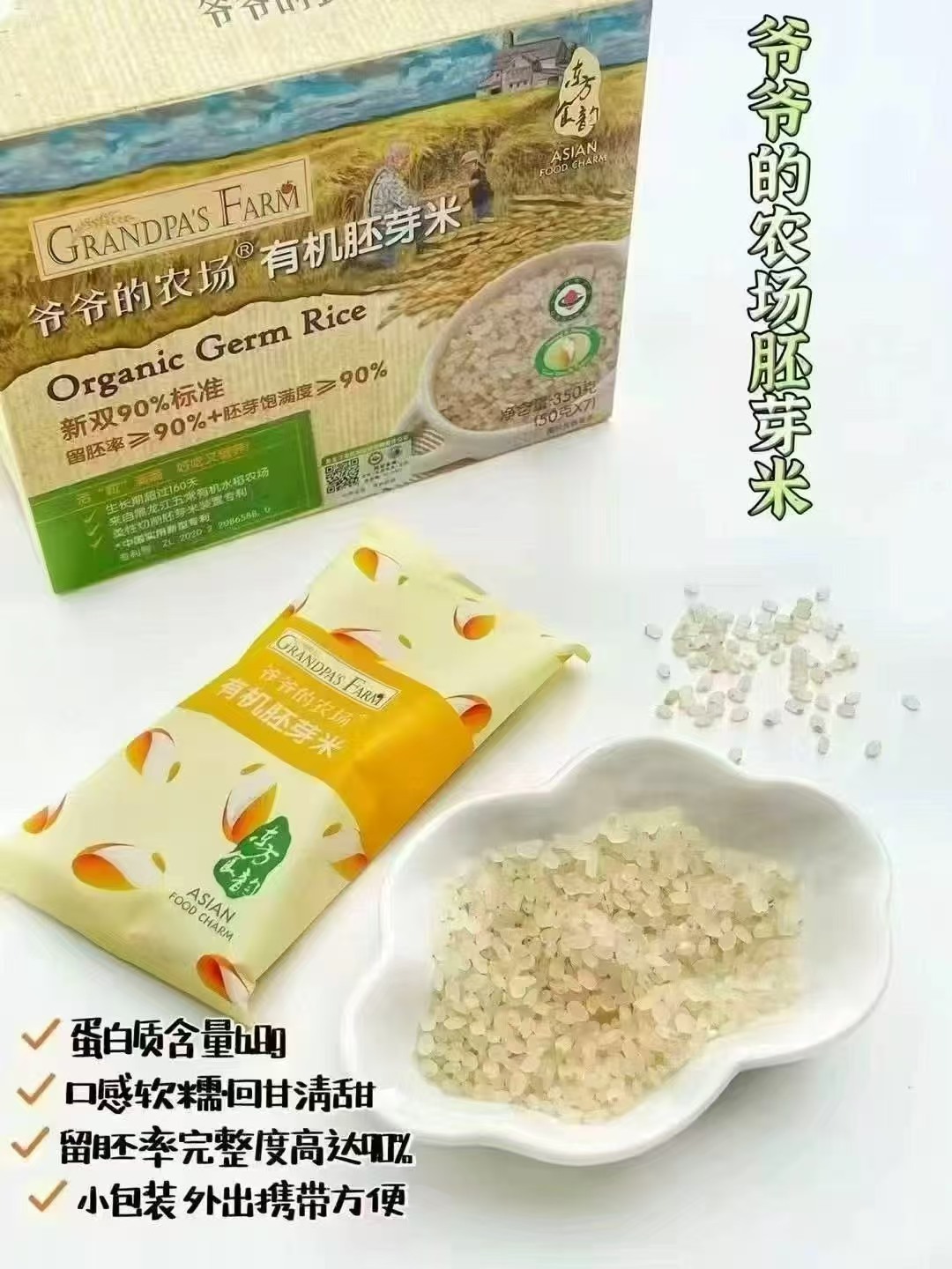 🔹详情贈品可咨询ke服 1️⃣纤维杂粮米💰22 🔹任选3盒 共符66 - 86线报