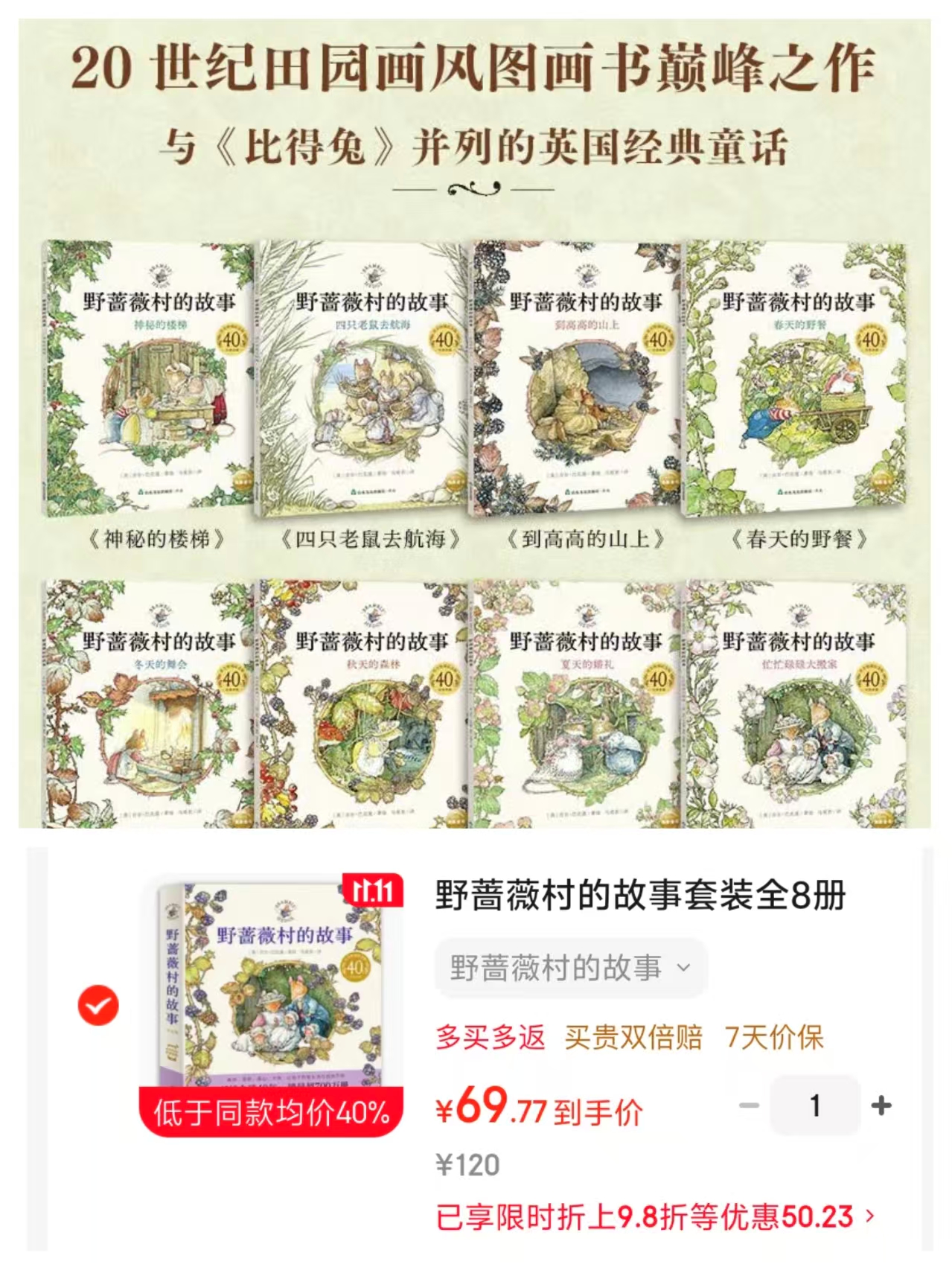 海豚传媒DOLPHIN 69.7元 - 86线报