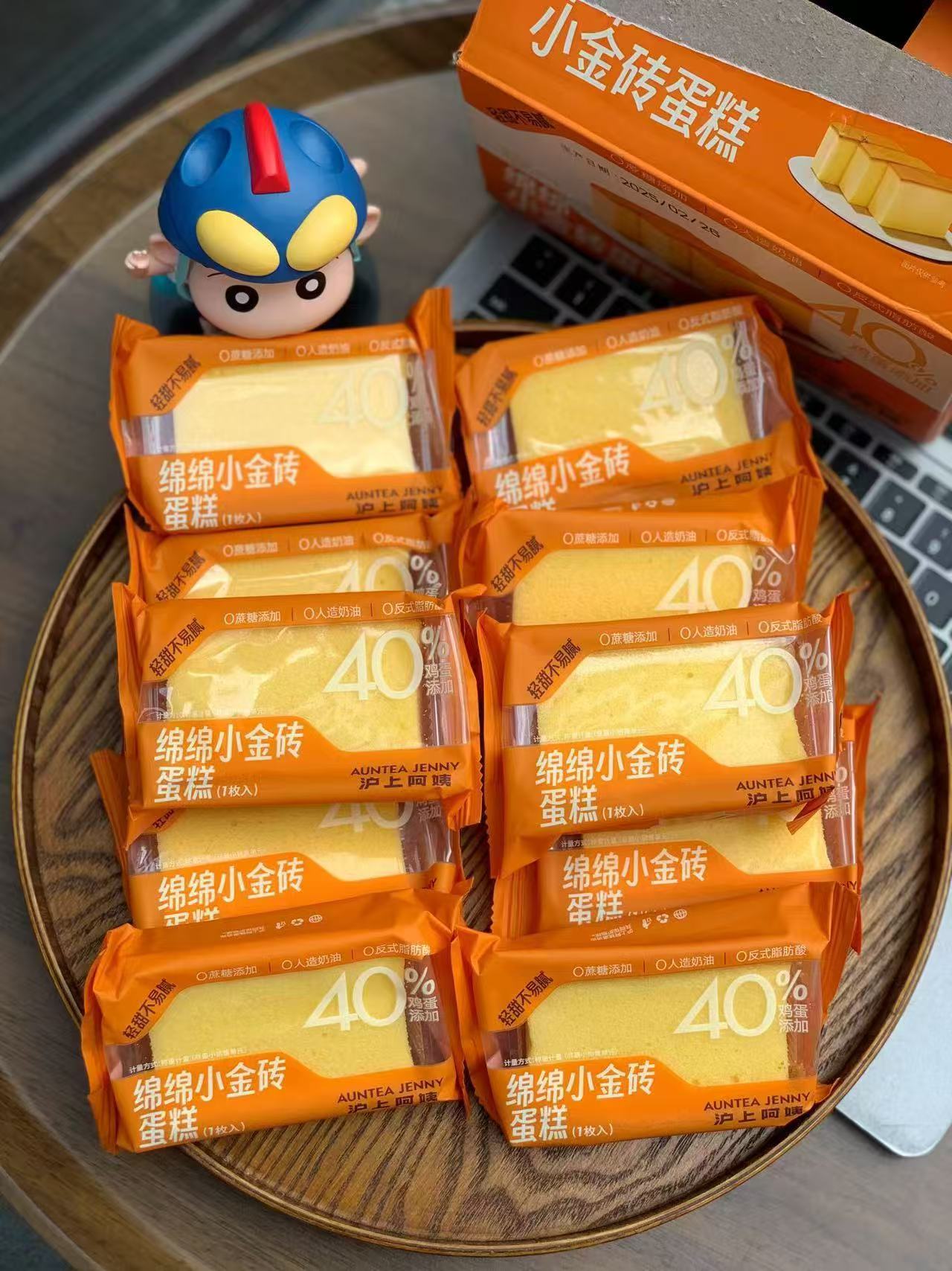 沪上阿姨绵绵小金砖蛋糕32g*10枚一箱 11.9元 - 线报酷