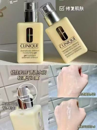 倩碧混皮黄油125ml无油赠同款黄油60m*2=120ml 185元 - 86线报