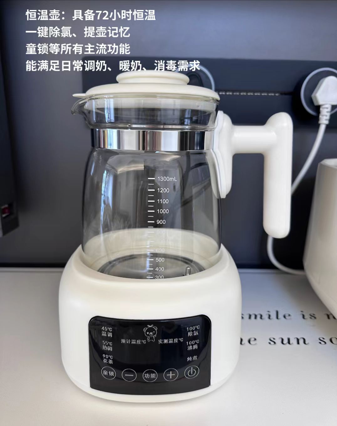 小贝熊恒温热水壶1.3L 55元 - 线报酷