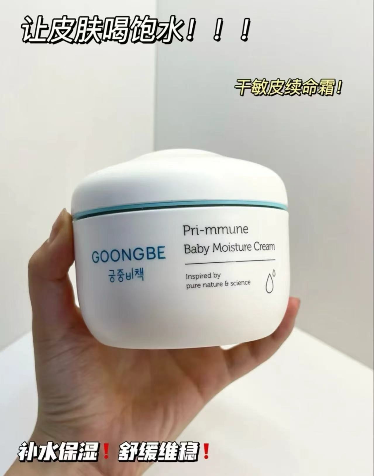部分有贈品 订丹为准 1⃣舒缓润肤乳250ml💰59 - 86线报