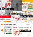 线报图片
