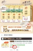 线报图片