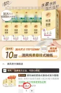 NUKied/纽奇 儿童电动循环戏水玩具向日葵水上乐园可钓鱼可洗碗 图片 1