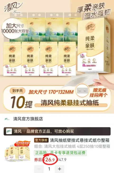 NUKied/纽奇 儿童电动循环戏水玩具向日葵水上乐园可钓鱼可洗碗 图片 1