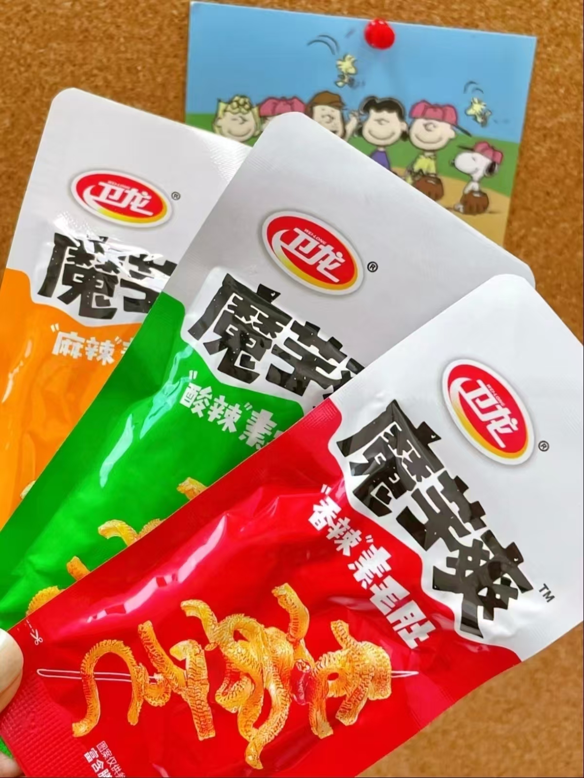卫龙魔芋爽15包 7.9元 - 线报酷