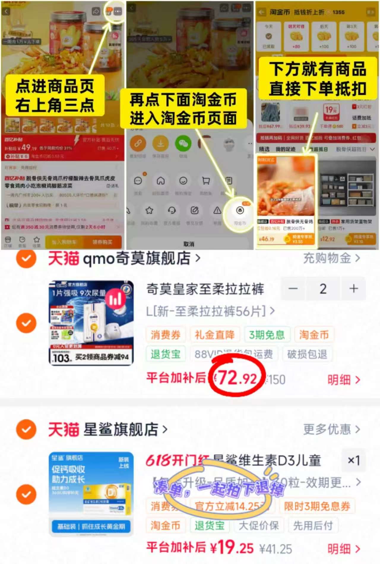 奇莫皇家至柔拉拉裤拍2件 145.8元 - 86线报