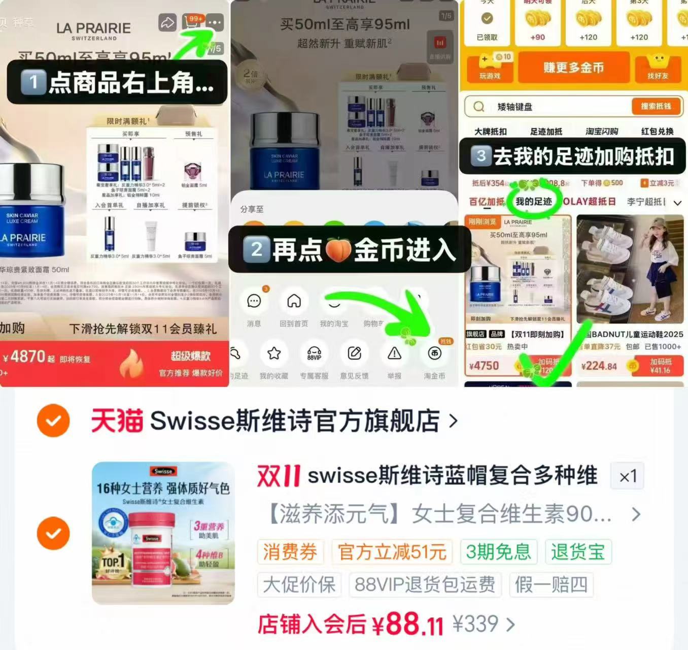 斯维诗女士蓝帽复合维生素b族维生素d3 90粒 88.1元 - 86线报 斯维诗女士蓝帽复合维生素b族维生素d3 90粒 88.1元 - 86线报