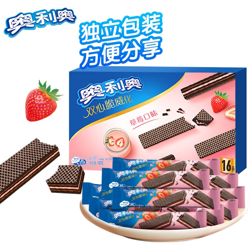 奥利奥双心脆威化饼干草莓味192g×16条 3.9元 - 86线报 奥利奥双心脆威化饼干草莓味192g×16条 3.9元 - 86线报