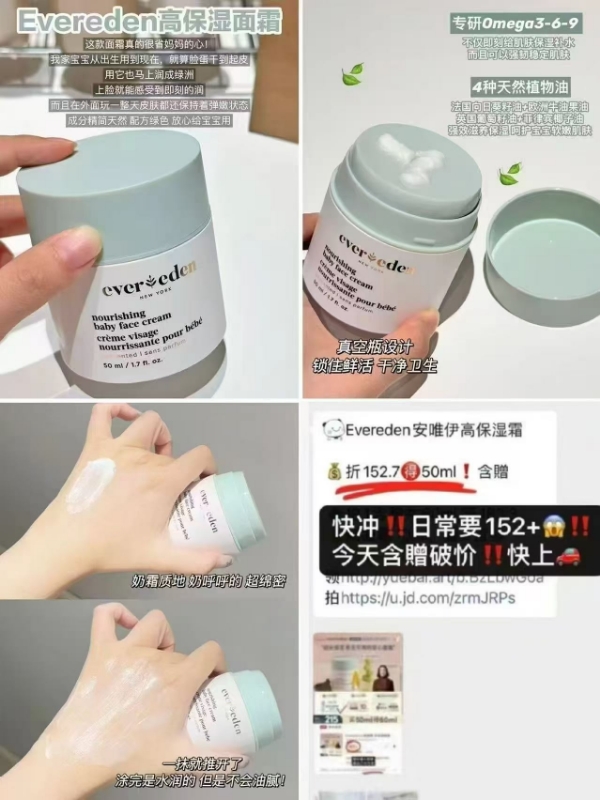 安唯伊抚触小金瓶折30ml 赠同款50ml 23.5元，安唯伊高保湿面霜折50ml 赠同款30ml 134.7元 - 线报酷