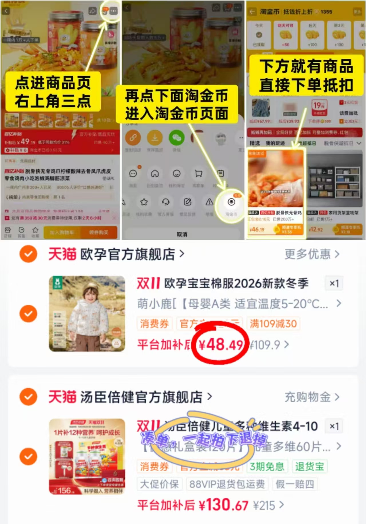 欧孕宝宝棉服2026新款冬季加绒加厚夹棉儿童棉衣男女童棉袄棉外套80 48.4元 - 线报酷 欧孕宝宝棉服2026新款冬季加绒加厚夹棉儿童棉衣男女童棉袄棉外套80 48.4元 - 线报酷