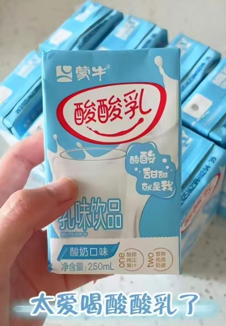 蒙牛酸酸乳酸奶味饮品250ml*24盒 25.72元 - 美泡泡 蒙牛酸酸乳酸奶味饮品250ml*24盒 25.72元 - 美泡泡